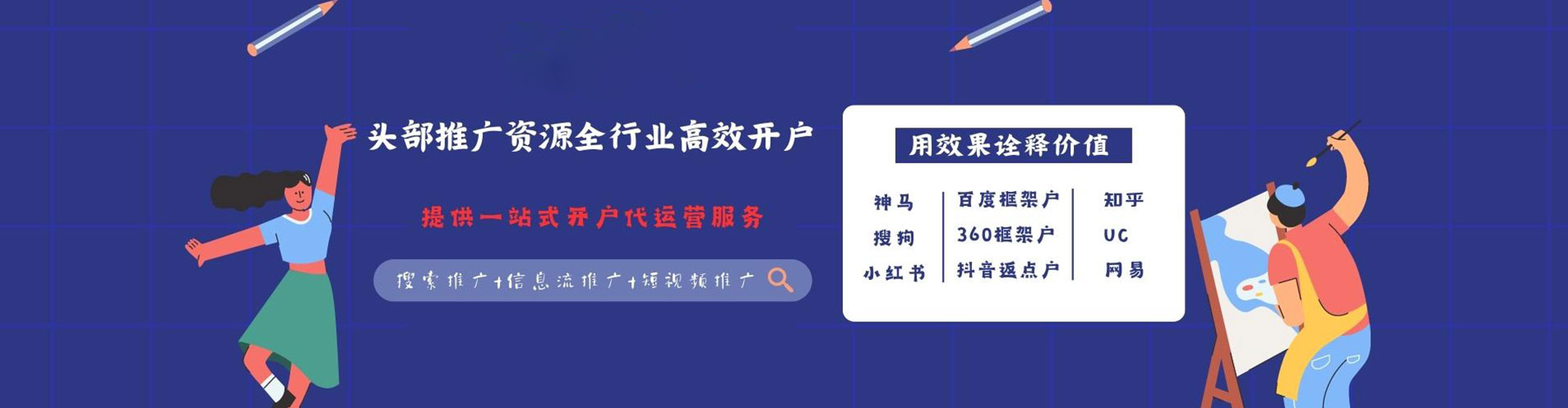 天元百度推广