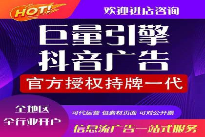 区域推广开户策略案例分析